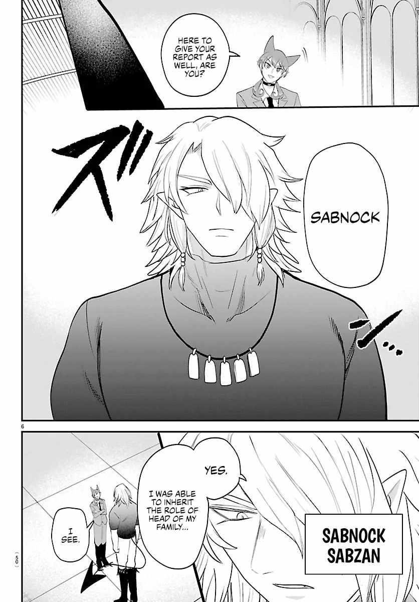 mairimashita-iruma-kun-chap-428-5