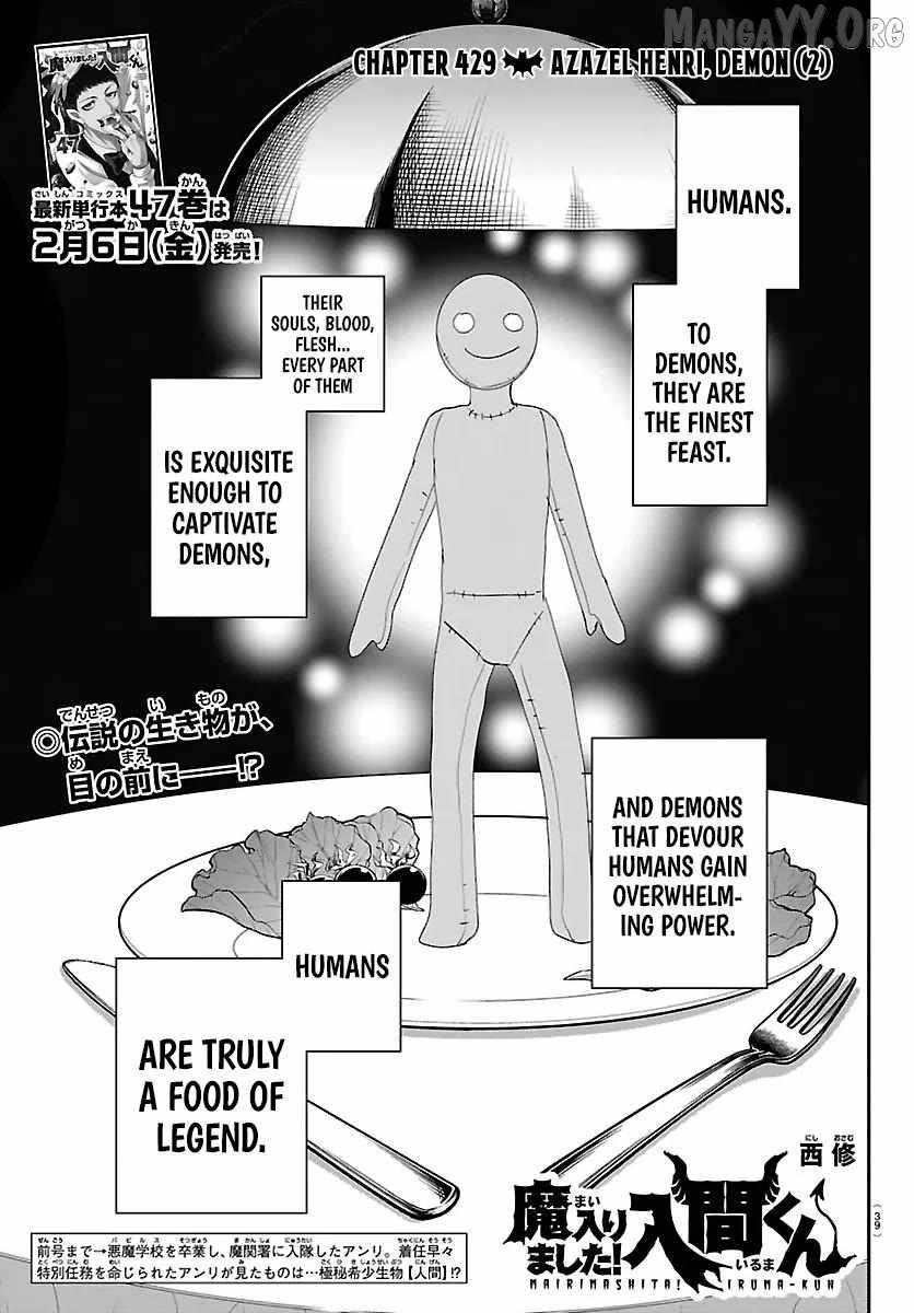 mairimashita-iruma-kun-chap-429-0