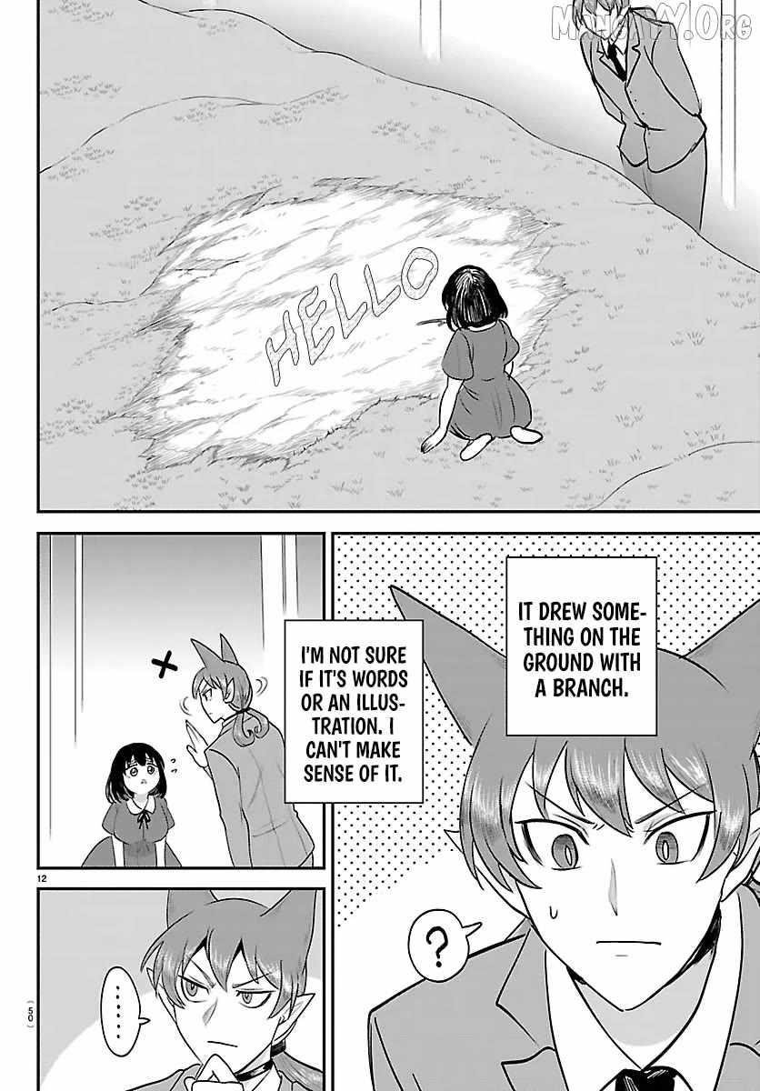 mairimashita-iruma-kun-chap-429-11