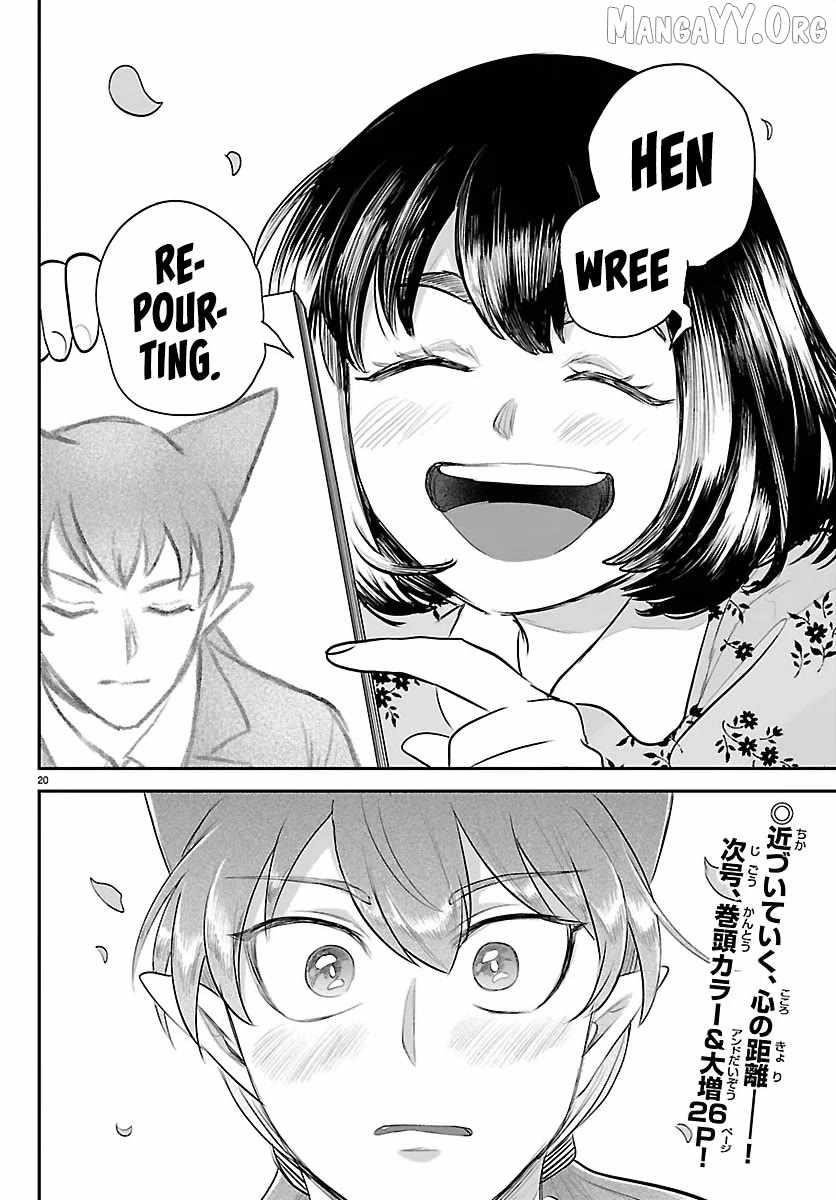 mairimashita-iruma-kun-chap-429-19