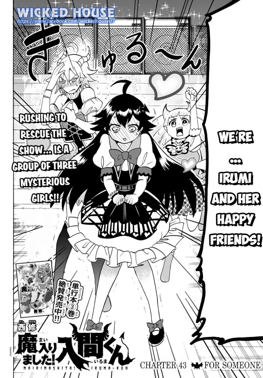 mairimashita-iruma-kun-chap-43-2