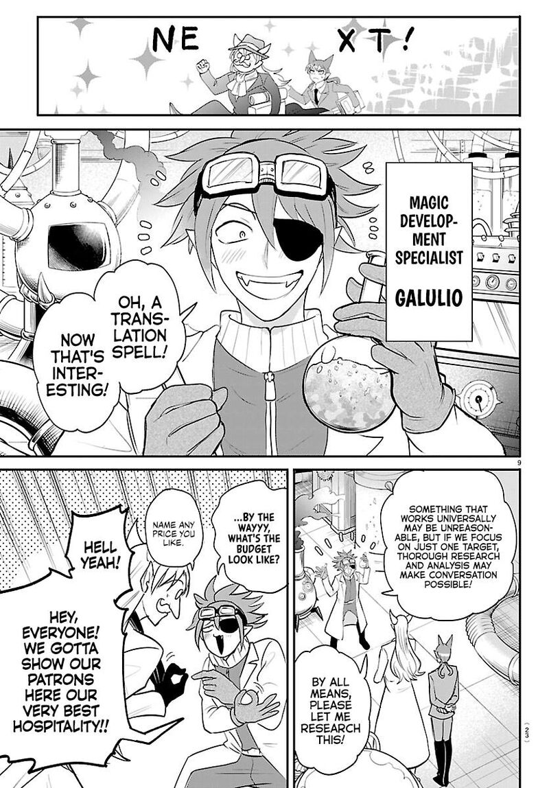 mairimashita-iruma-kun-chap-430-9