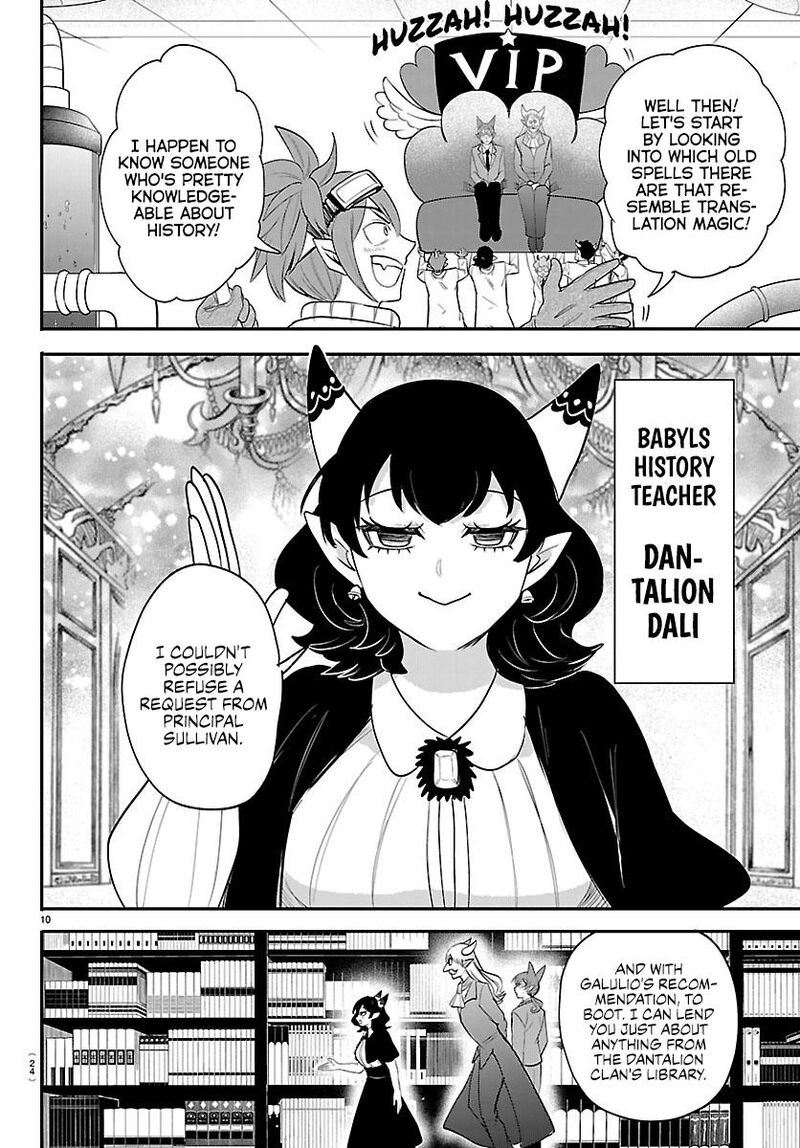 mairimashita-iruma-kun-chap-430-10