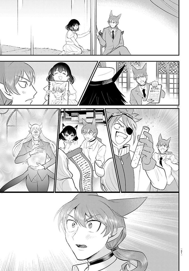mairimashita-iruma-kun-chap-430-17