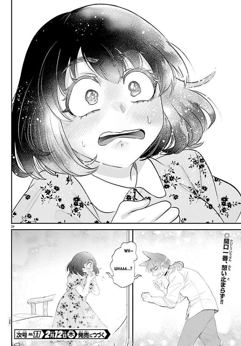mairimashita-iruma-kun-chap-430-23