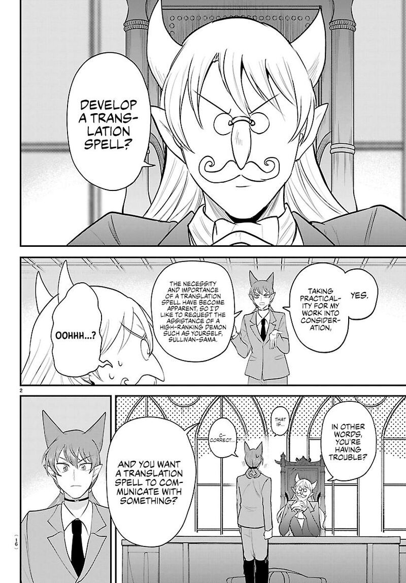 mairimashita-iruma-kun-chap-430-2