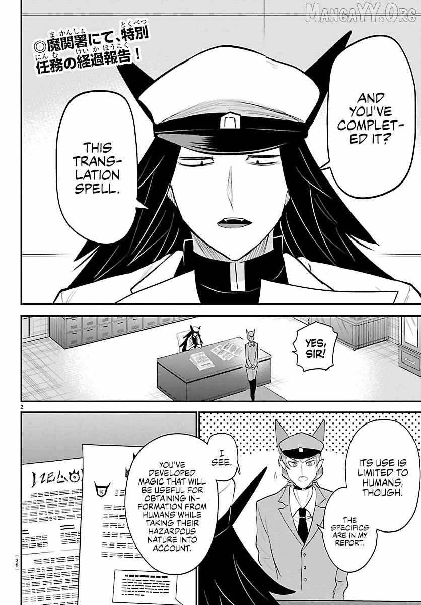 mairimashita-iruma-kun-chap-431-1