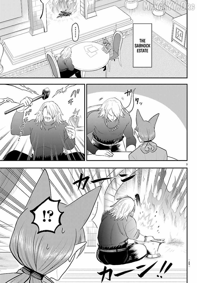 mairimashita-iruma-kun-chap-432-2