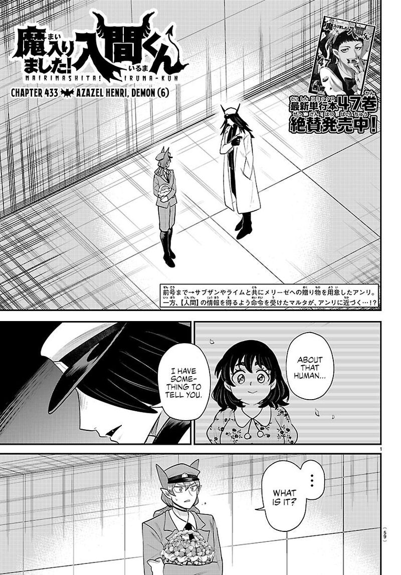 mairimashita-iruma-kun-chap-433-0