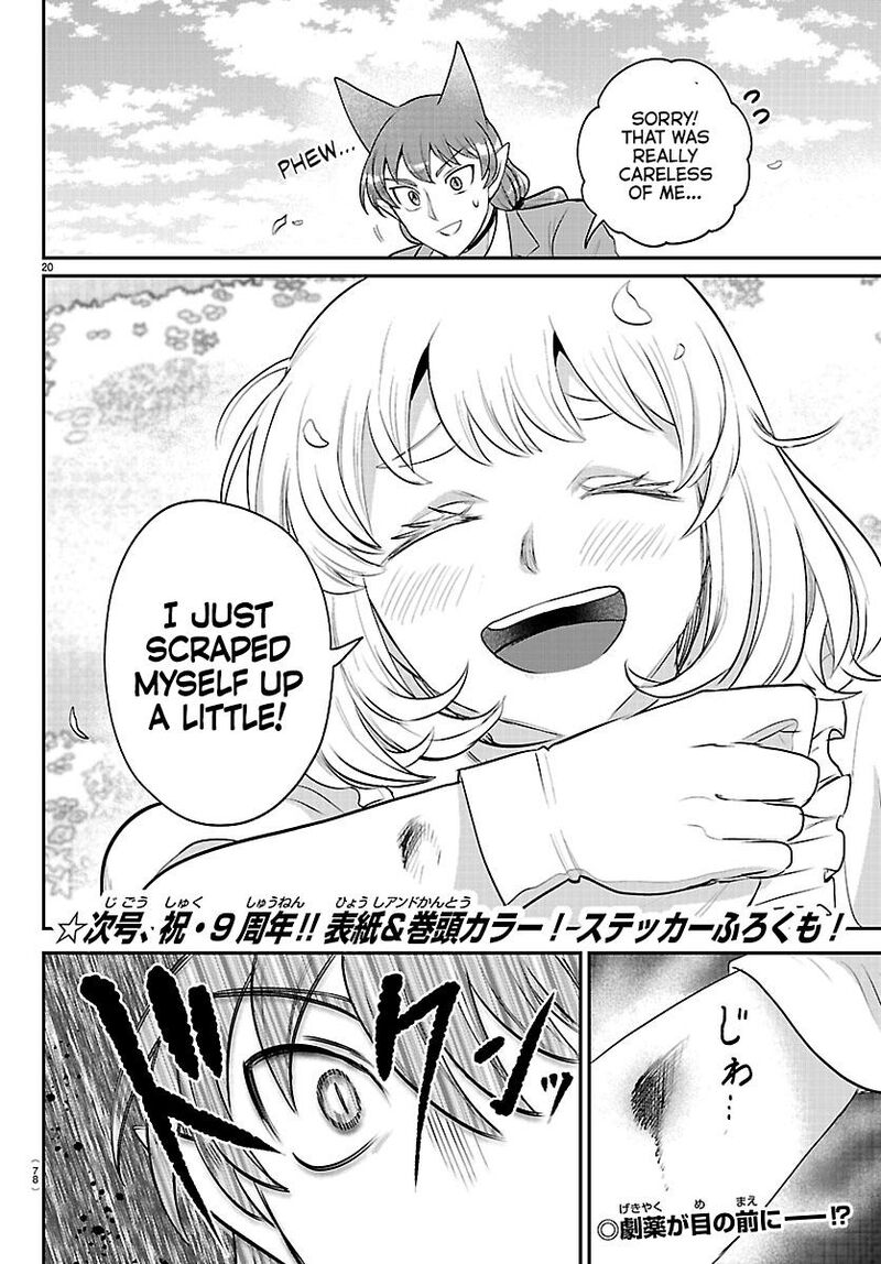 mairimashita-iruma-kun-chap-433-17