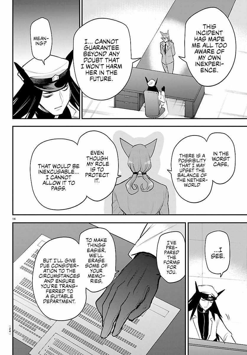 mairimashita-iruma-kun-chap-434-14