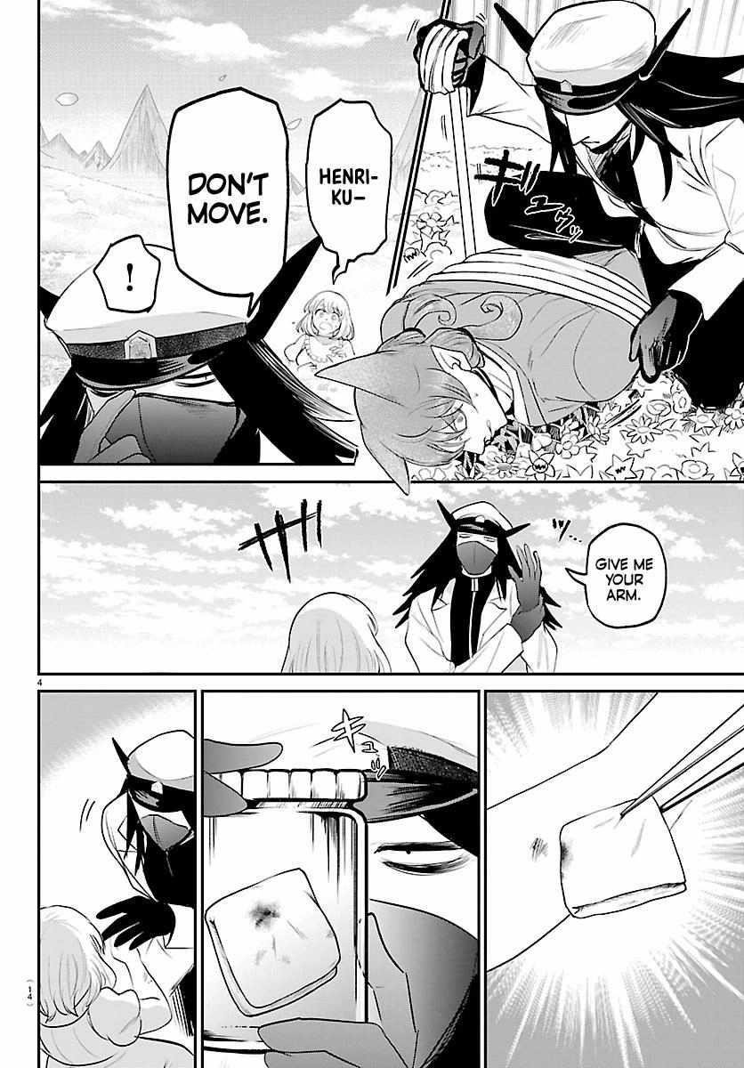 mairimashita-iruma-kun-chap-434-4