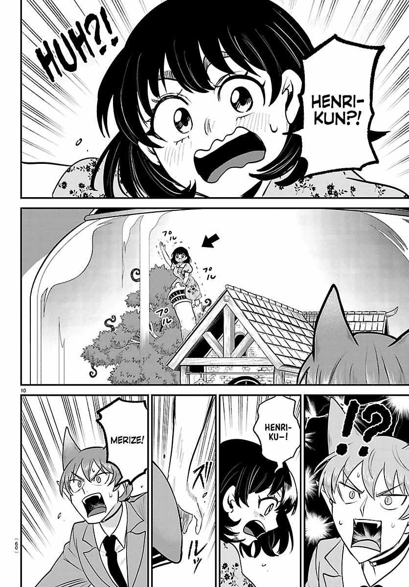 mairimashita-iruma-kun-chap-435-9