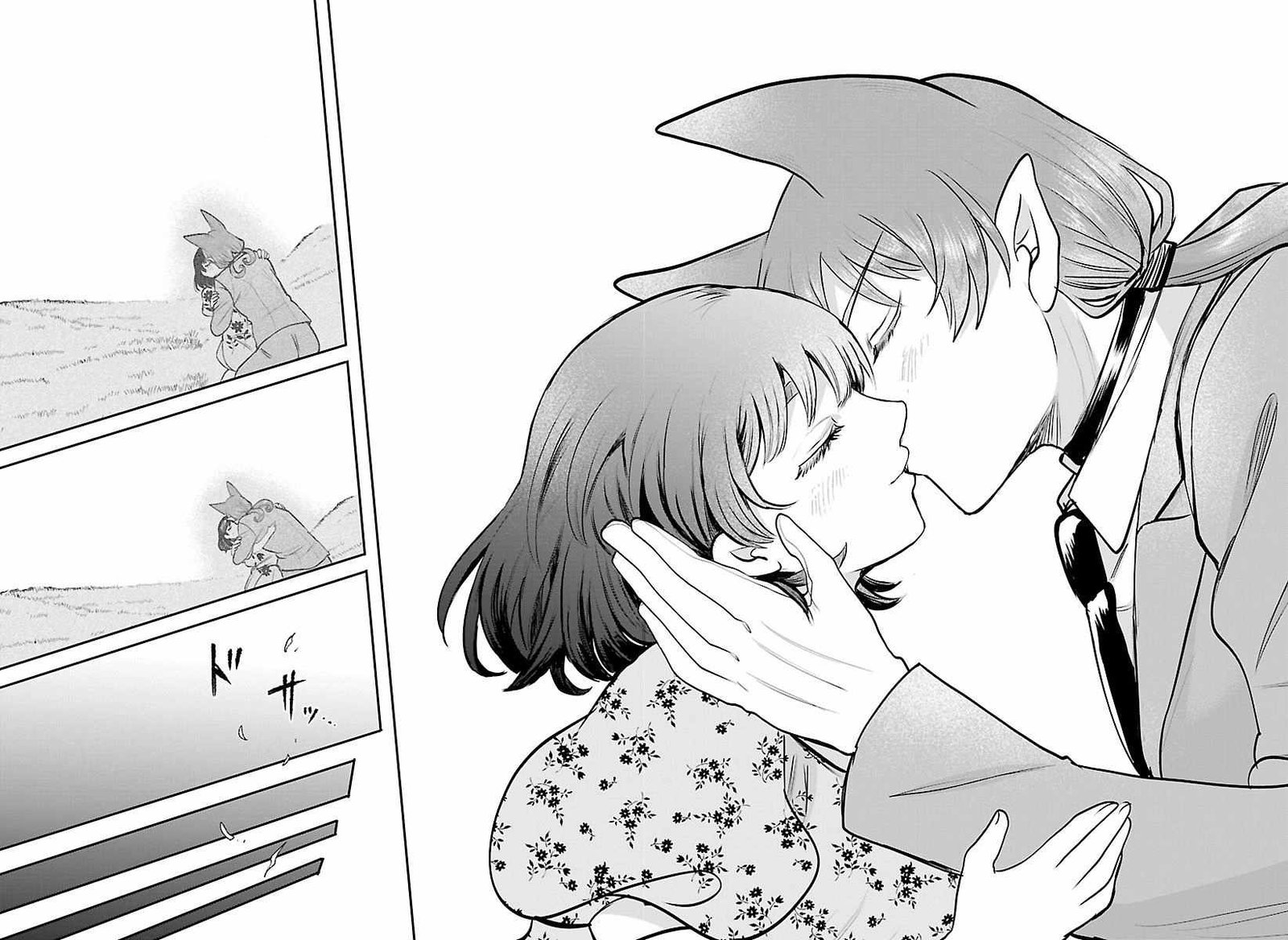 mairimashita-iruma-kun-chap-435-15