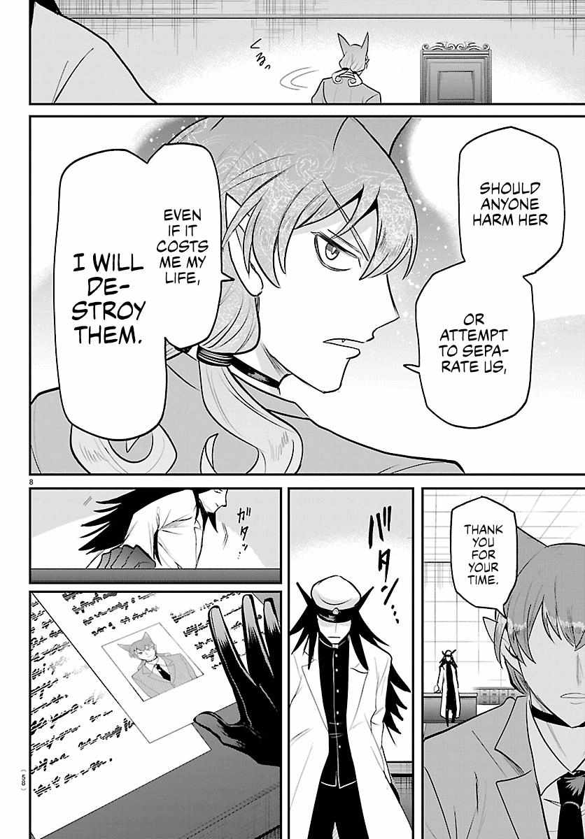 mairimashita-iruma-kun-chap-435-7
