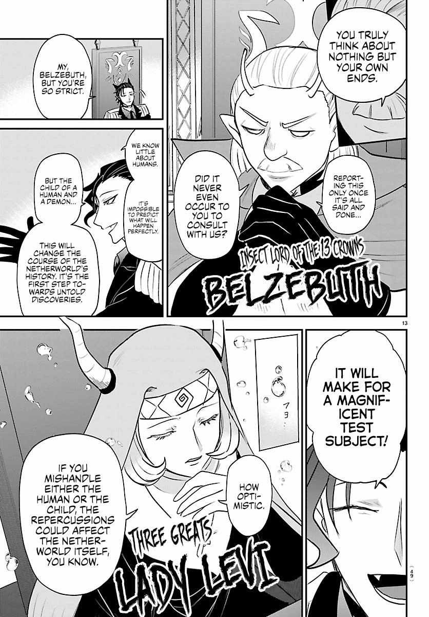 mairimashita-iruma-kun-chap-436-11