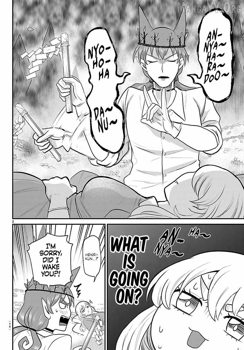mairimashita-iruma-kun-chap-437-1