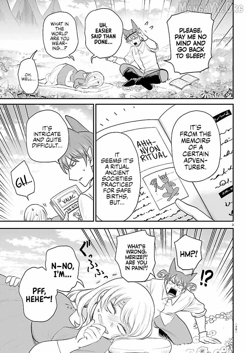 mairimashita-iruma-kun-chap-437-2