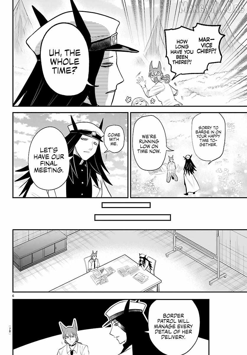 mairimashita-iruma-kun-chap-437-5