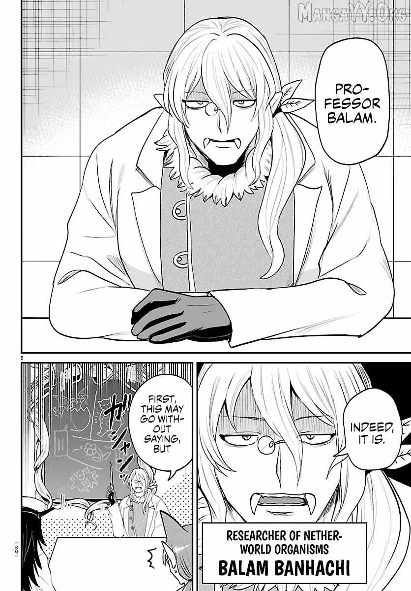 mairimashita-iruma-kun-chap-437-7