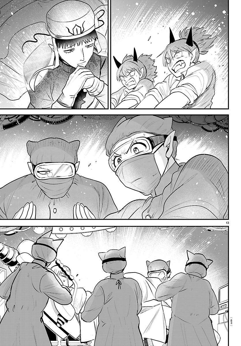 mairimashita-iruma-kun-chap-438-12