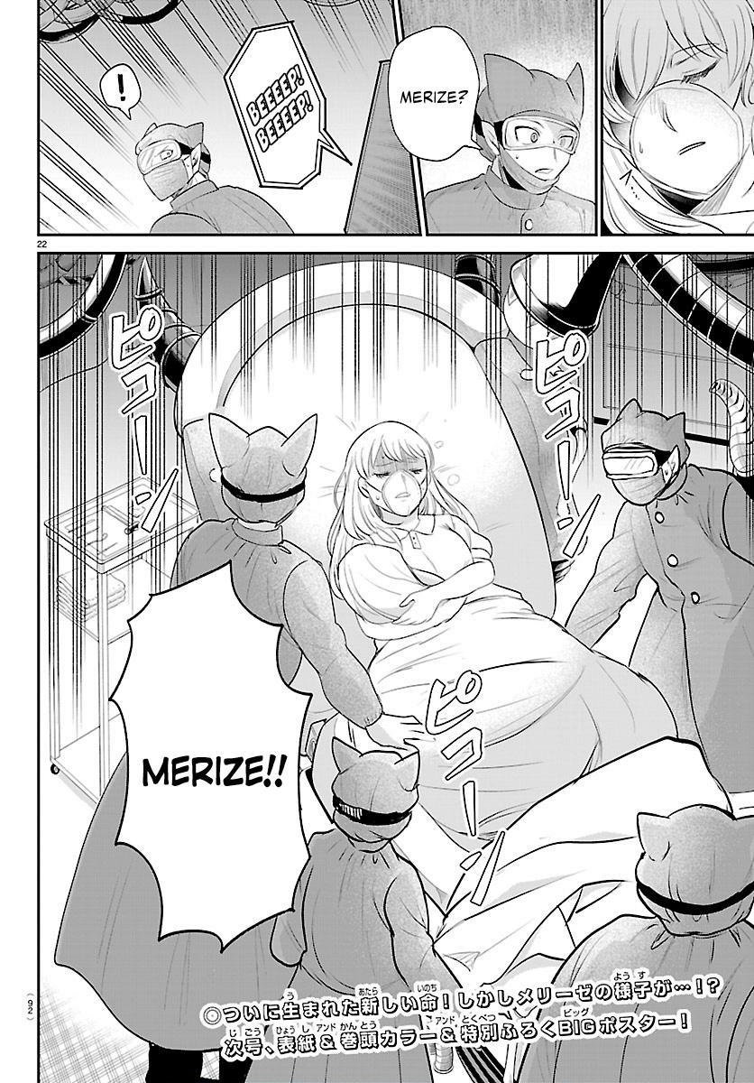 mairimashita-iruma-kun-chap-438-20