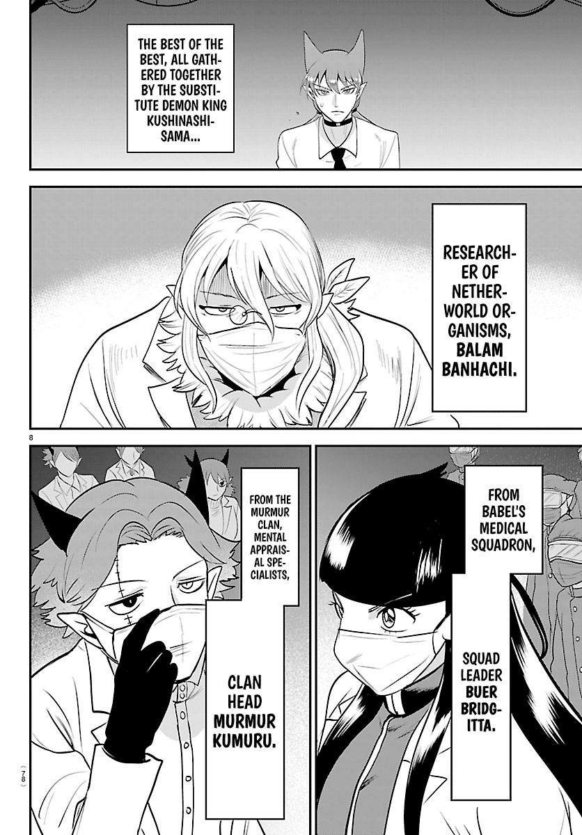 mairimashita-iruma-kun-chap-438-7