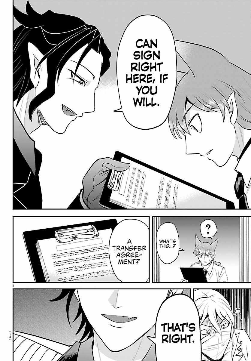 mairimashita-iruma-kun-chap-439-9