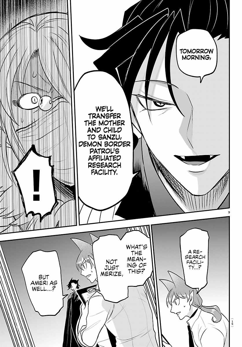 mairimashita-iruma-kun-chap-439-10
