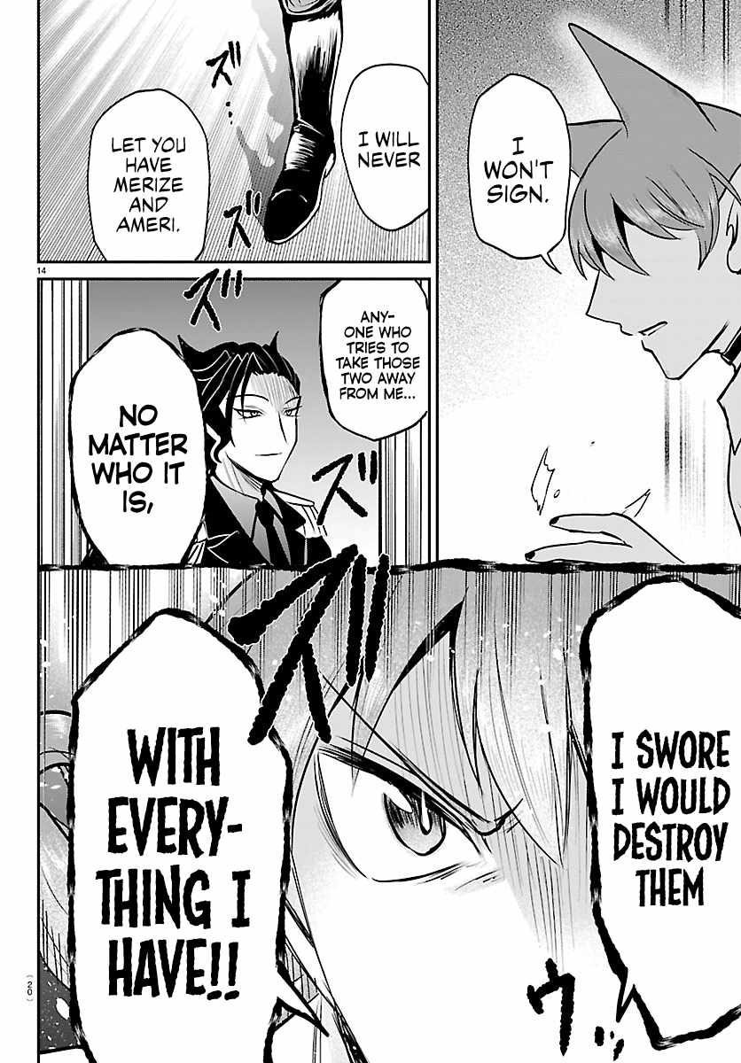 mairimashita-iruma-kun-chap-439-15