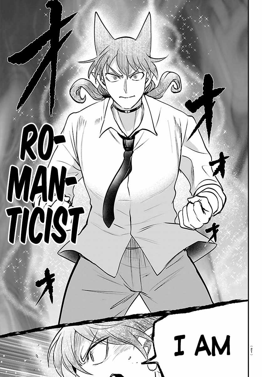 mairimashita-iruma-kun-chap-439-16