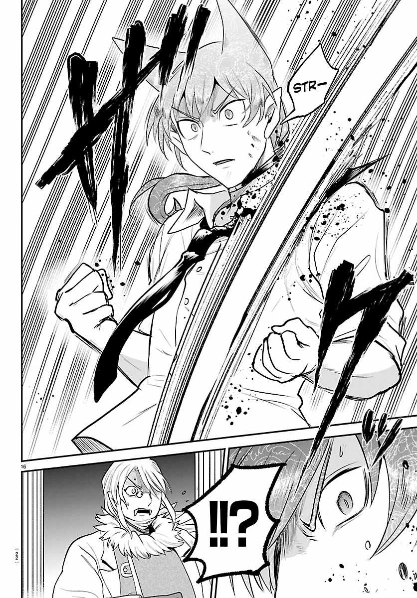mairimashita-iruma-kun-chap-439-17