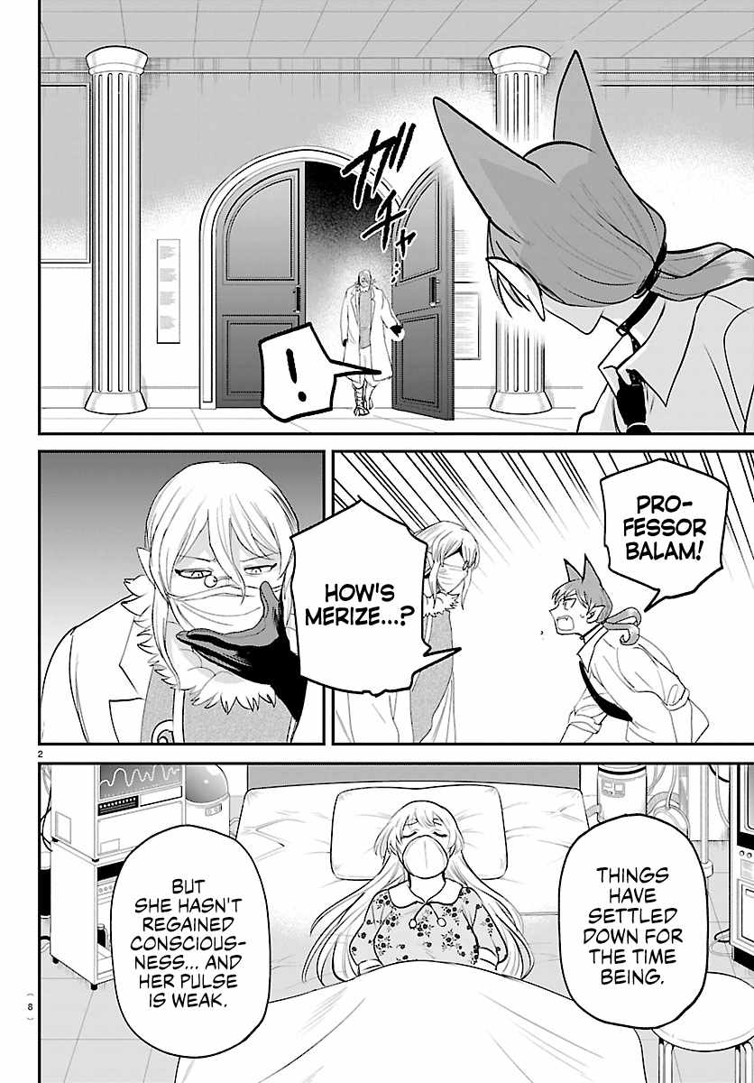 mairimashita-iruma-kun-chap-439-3