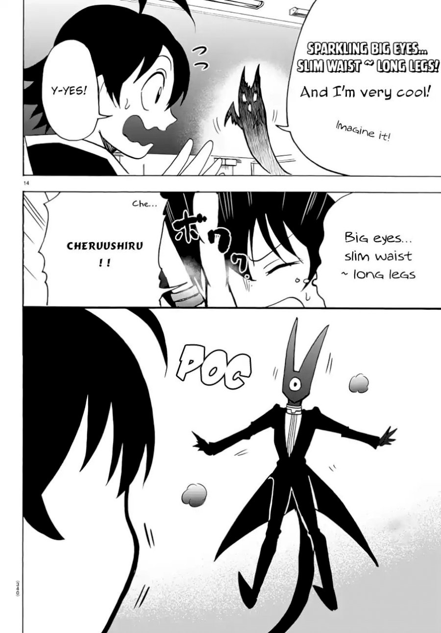 mairimashita-iruma-kun-chap-44-13