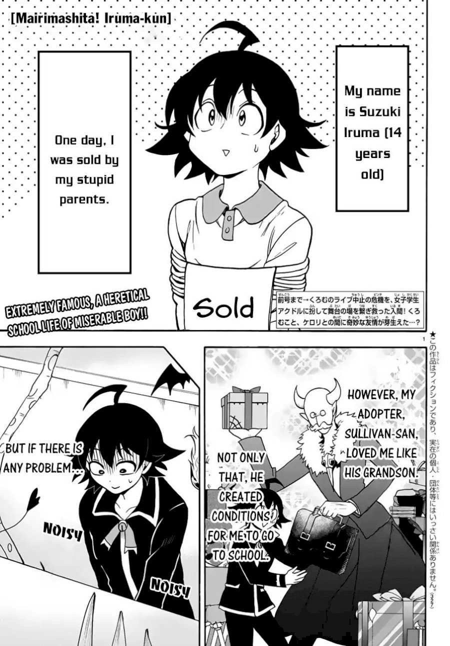 mairimashita-iruma-kun-chap-44-1