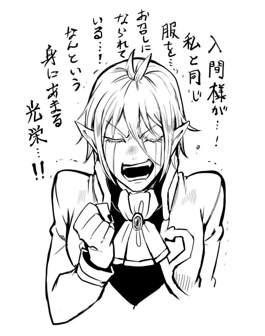 mairimashita-iruma-kun-chap-44-21
