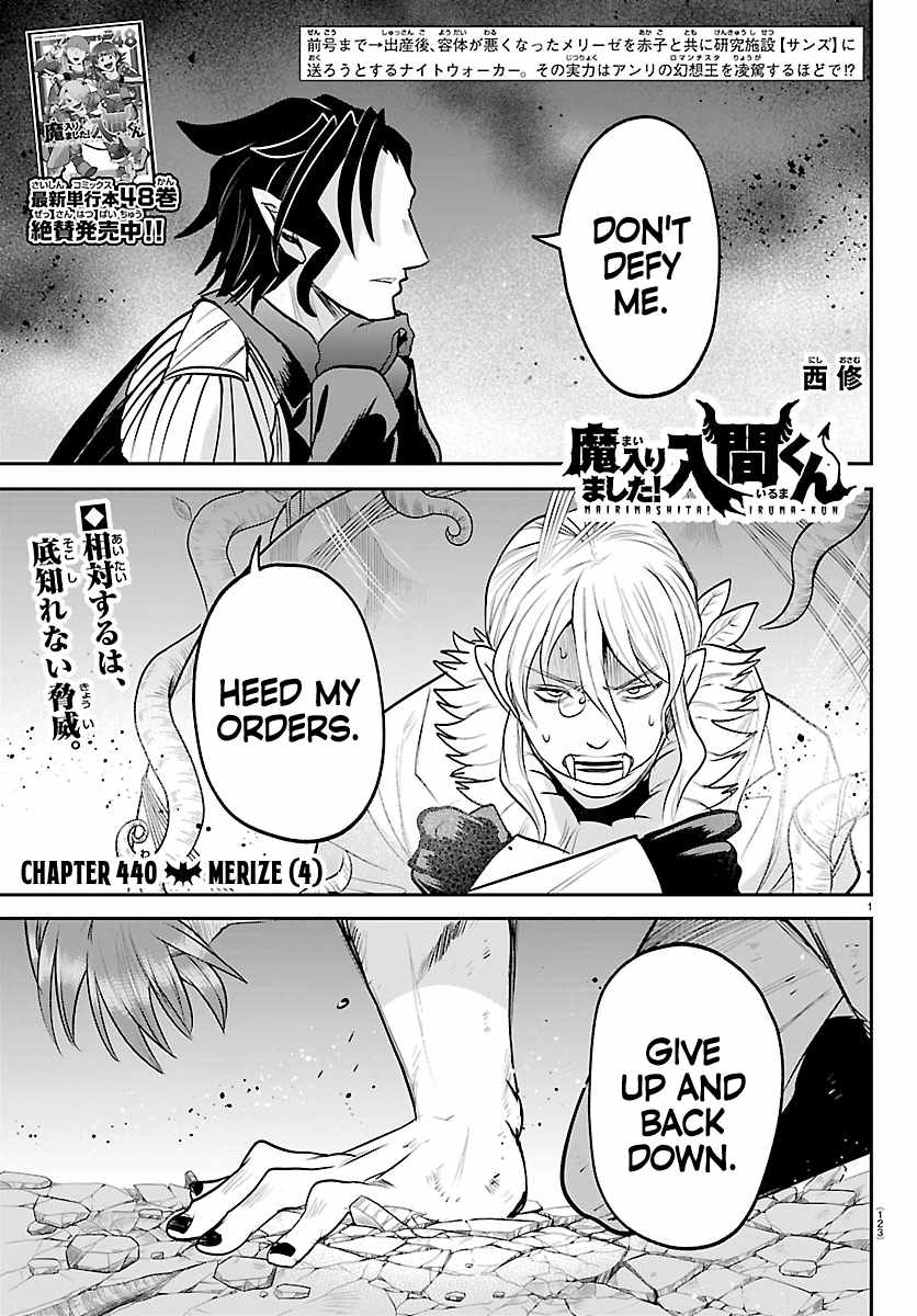 mairimashita-iruma-kun-chap-440-0