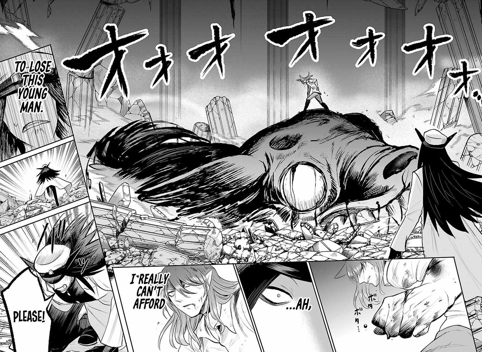 mairimashita-iruma-kun-chap-440-10