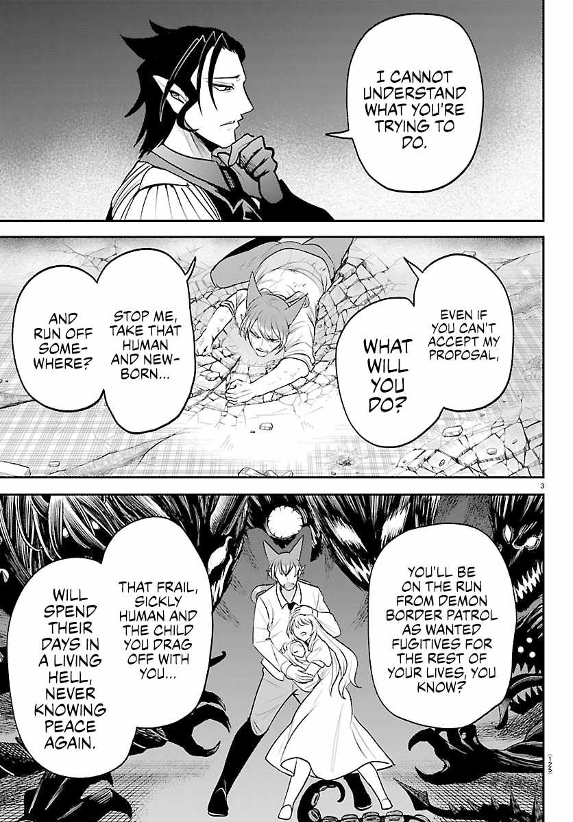 mairimashita-iruma-kun-chap-440-2