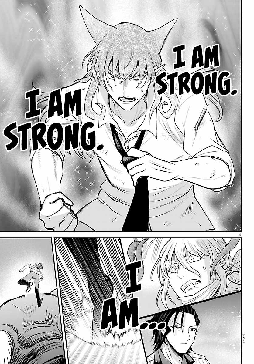 mairimashita-iruma-kun-chap-440-6