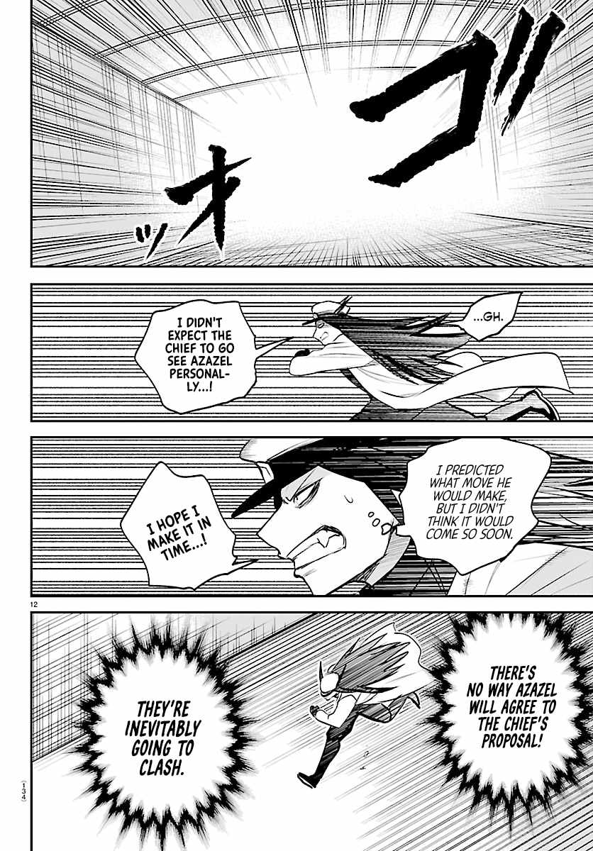 mairimashita-iruma-kun-chap-440-8