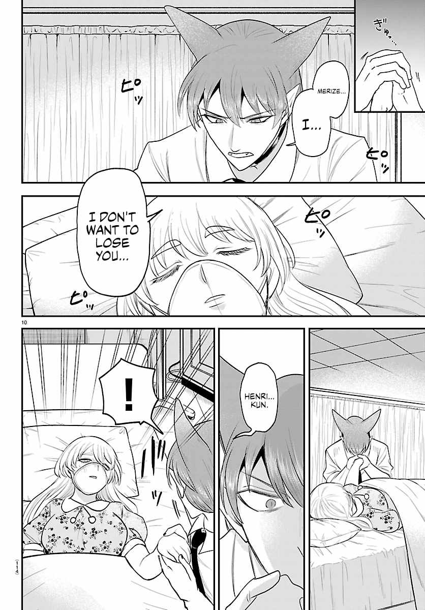 mairimashita-iruma-kun-chap-441-9