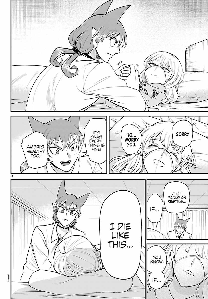 mairimashita-iruma-kun-chap-441-11