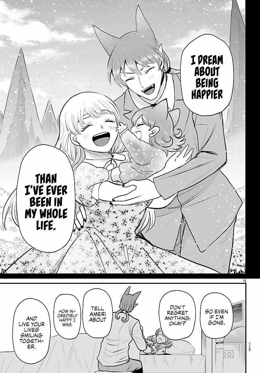 mairimashita-iruma-kun-chap-441-14