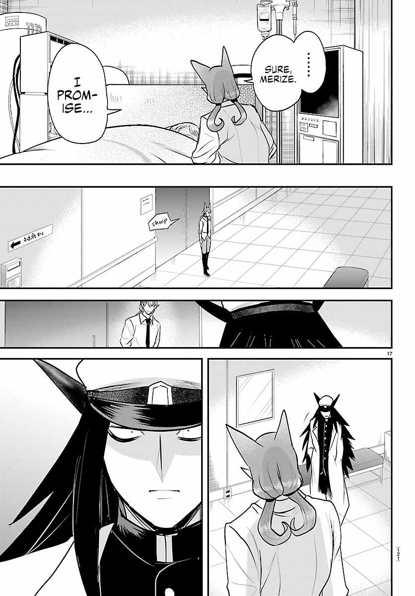 mairimashita-iruma-kun-chap-441-16