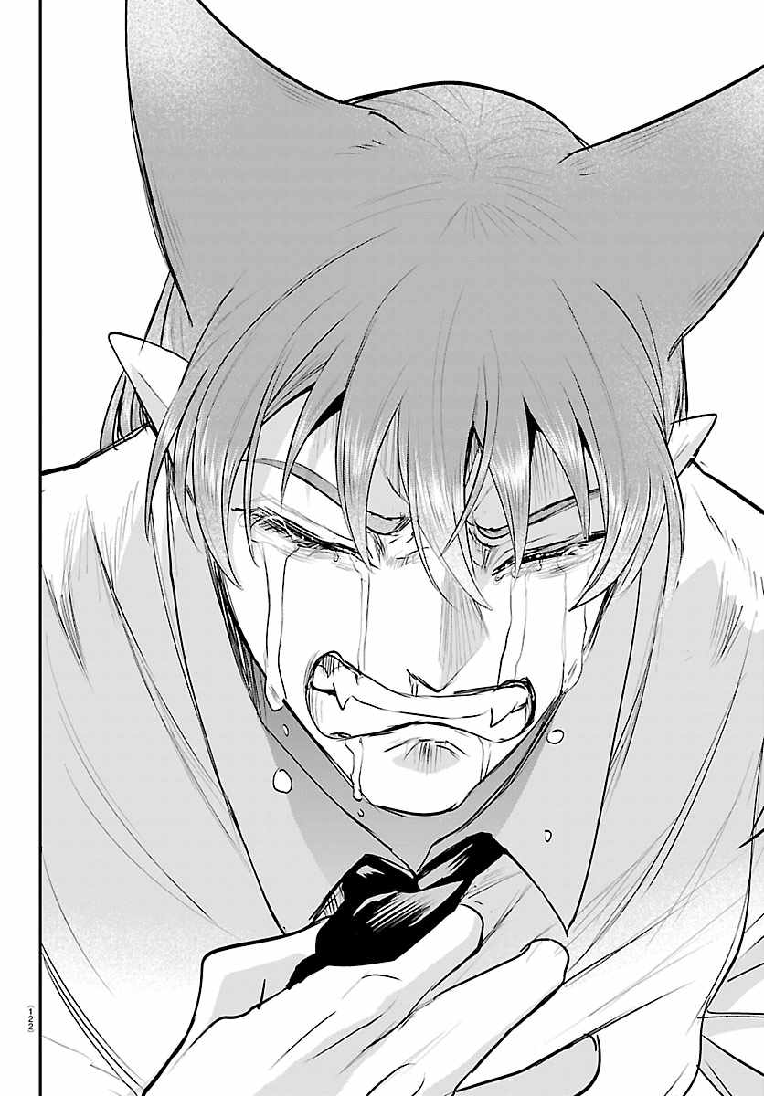 mairimashita-iruma-kun-chap-441-17