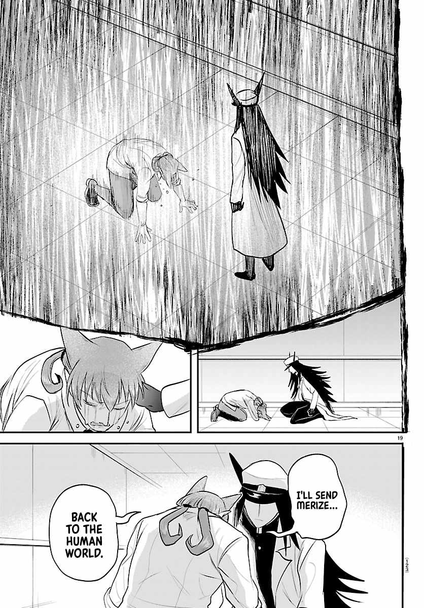 mairimashita-iruma-kun-chap-441-18