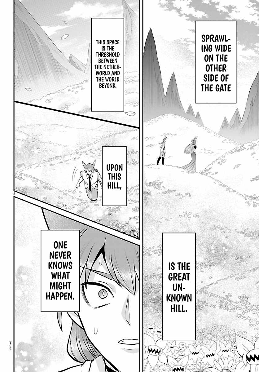 mairimashita-iruma-kun-chap-441-1