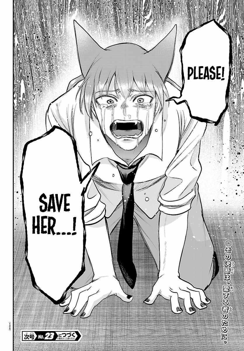 mairimashita-iruma-kun-chap-441-19