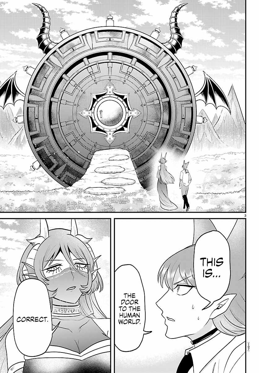 mairimashita-iruma-kun-chap-441-2